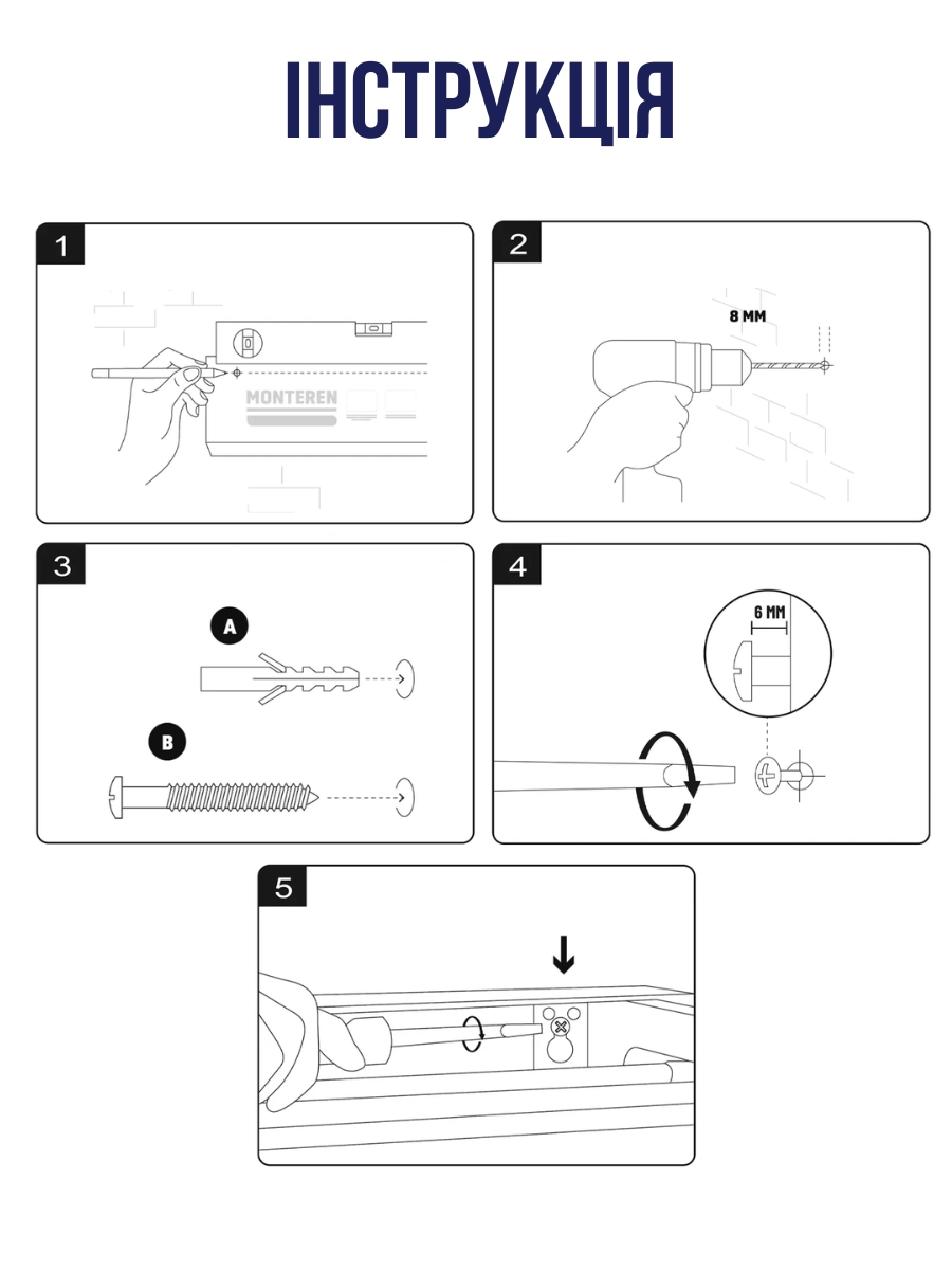 Настінна сушарка для одягу, що висувається