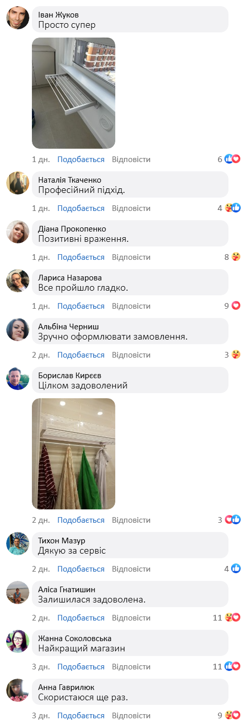 Настінна сушарка для одягу, що висувається